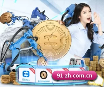 澳门威尼斯人网站游戏 APP 界面